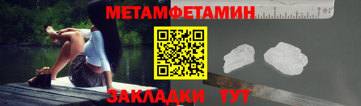АМФ 97%  Amphetamine  Заволжье  Вход с VPN 