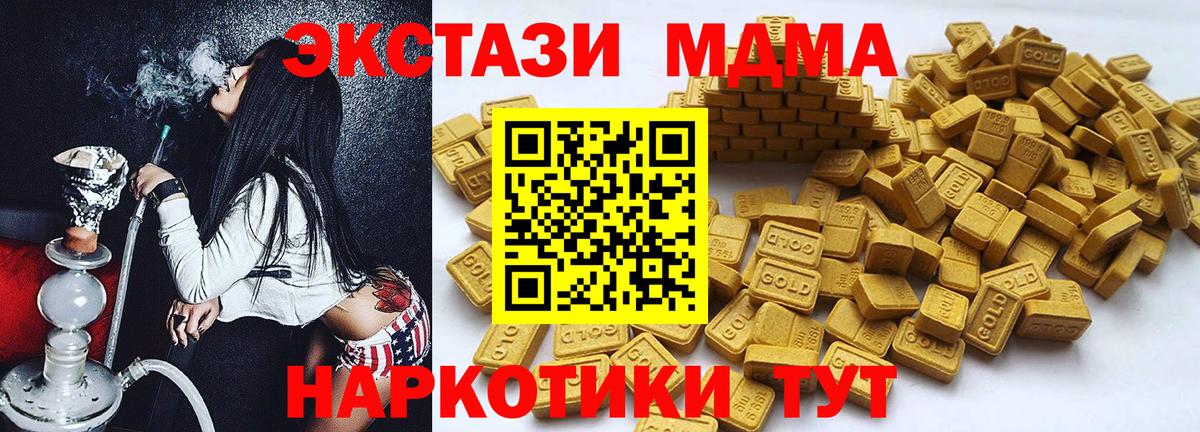 Экстази louis Vuitton Заволжье