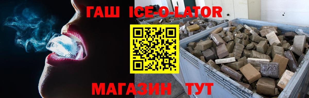 Гашиш гарик Заволжье