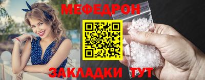 марихуана Моздок