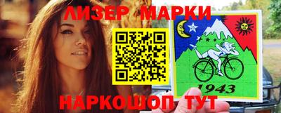 марихуана Моздок