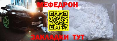 марихуана Моздок