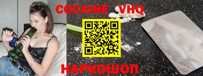 мефедрон Можга