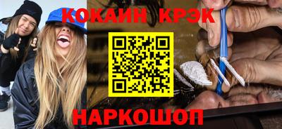 мескалин Можайск