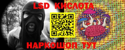мескалин Можайск
