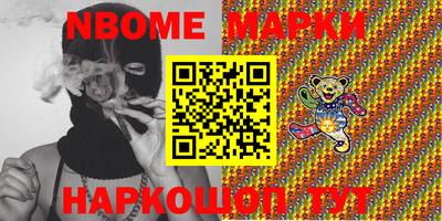 мефедрон Можга