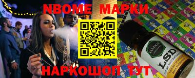 мескалин Можайск