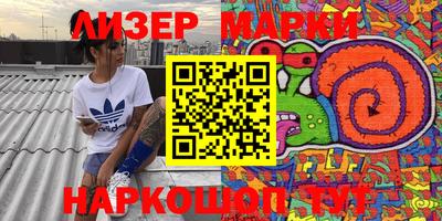 мефедрон Можга