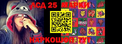 мефедрон Можга