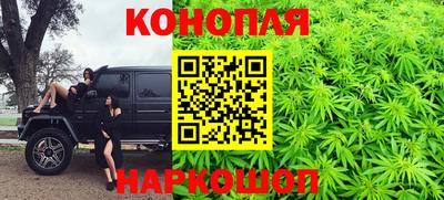 мескалин Можайск