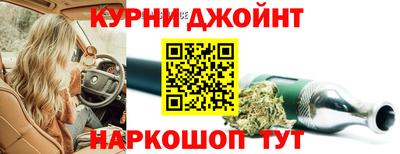 марихуана Моздок