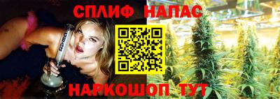 мескалин Можайск