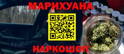 марихуана Моздок