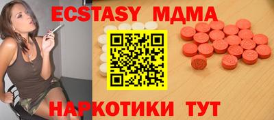 прущая мука Наро-Фоминск