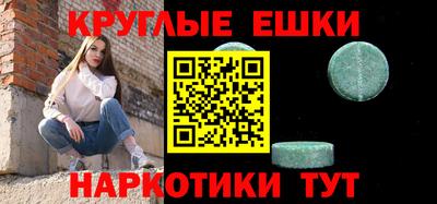 марихуана Моздок