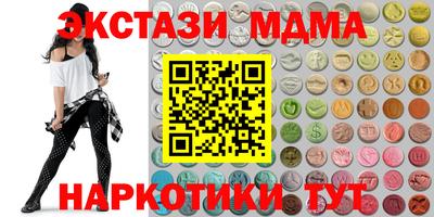 мефедрон Можга