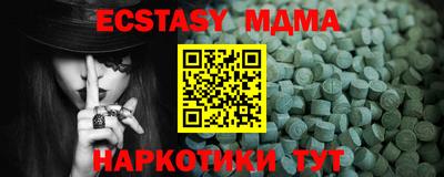 мефедрон Можга