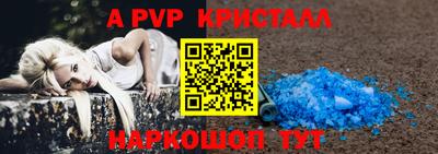 мефедрон Можга