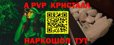 мескалин Можайск