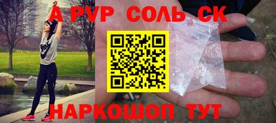 марихуана Моздок