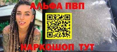 мескалин Можайск