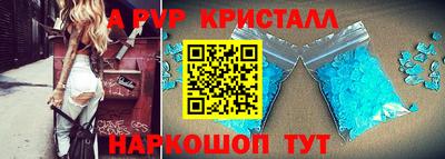 мескалин Можайск