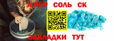 мефедрон Можга