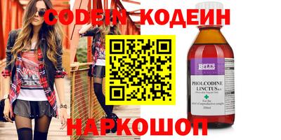 марихуана Моздок
