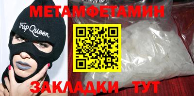COCAINE Нальчик