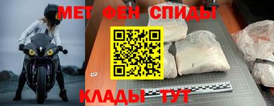 мескалин Можайск