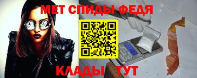 мескалин Можайск