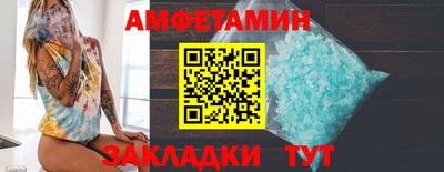 мефедрон Можга