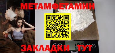 марихуана Моздок