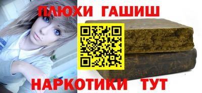 мескалин Можайск