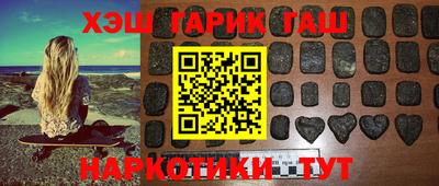 марихуана Моздок