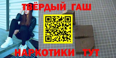 мескалин Можайск