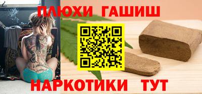 мескалин Можайск