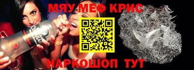 марихуана Моздок