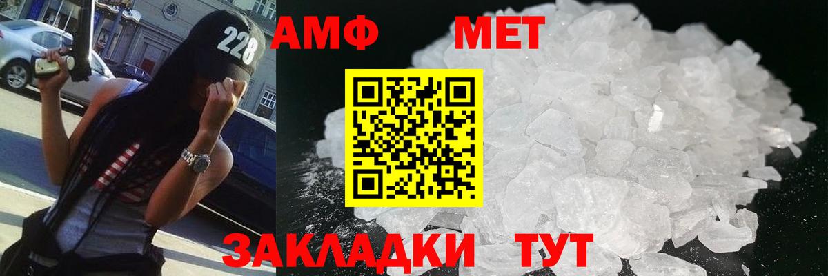 Первитин витя Заволжье