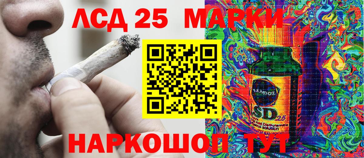 Марки N-bome  Вход с VPN  Заволжье  Марки NBOMe 1500мкг 