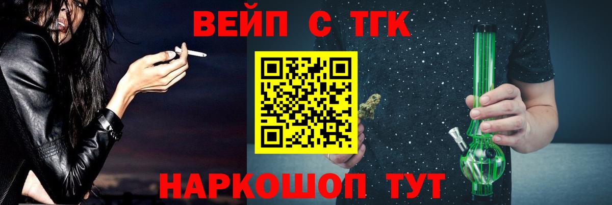 ТГК концентрат Заволжье