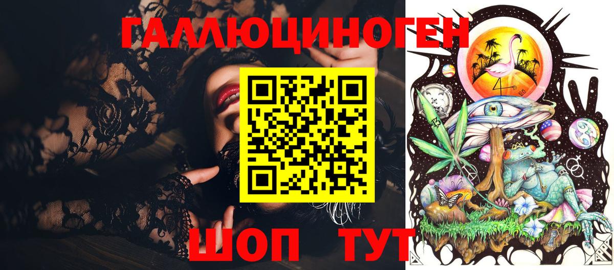 Галлюциногенные грибы прущие грибы Заволжье