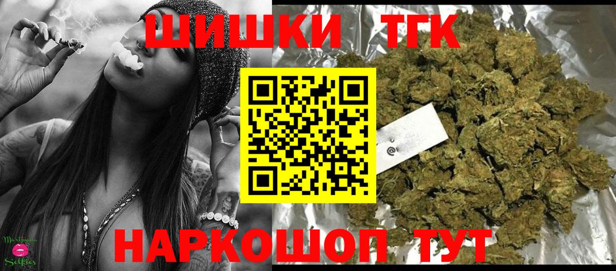Конопля гибрид  Вход с VPN  Заволжье  Бошки марихуана семена 